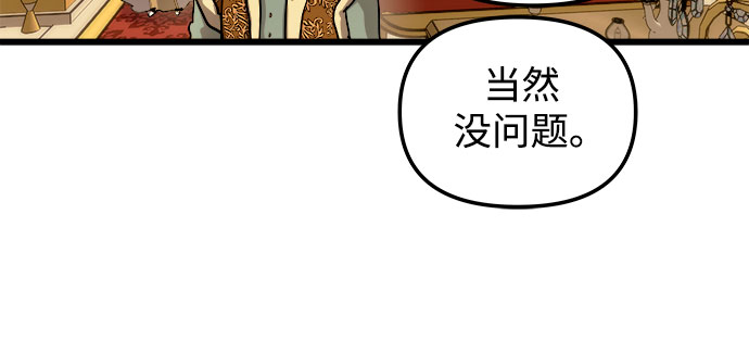 第50话21