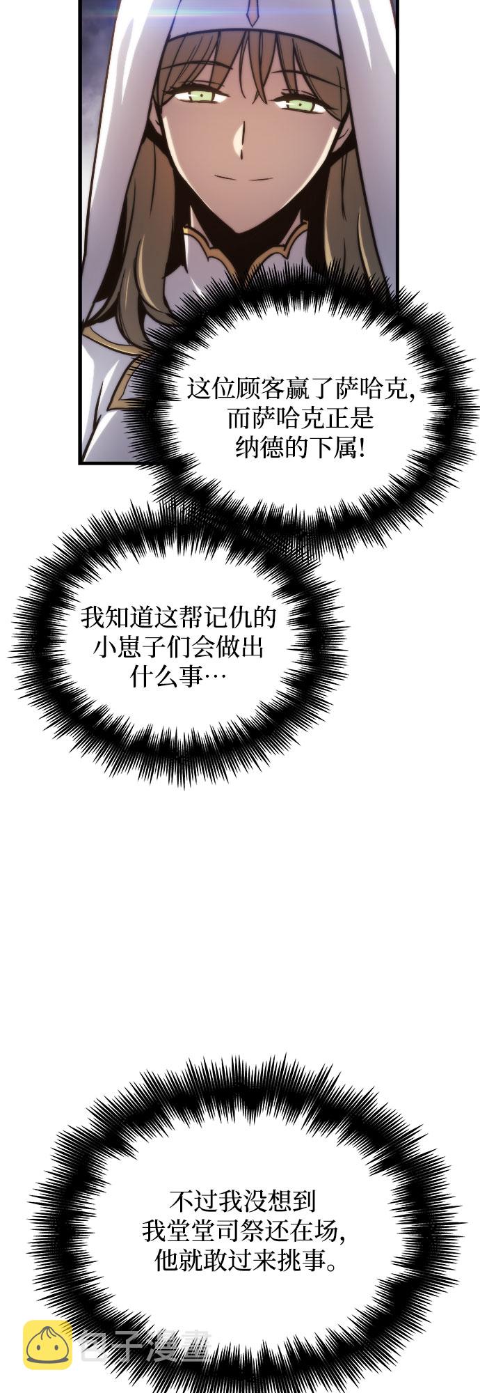 第13话40