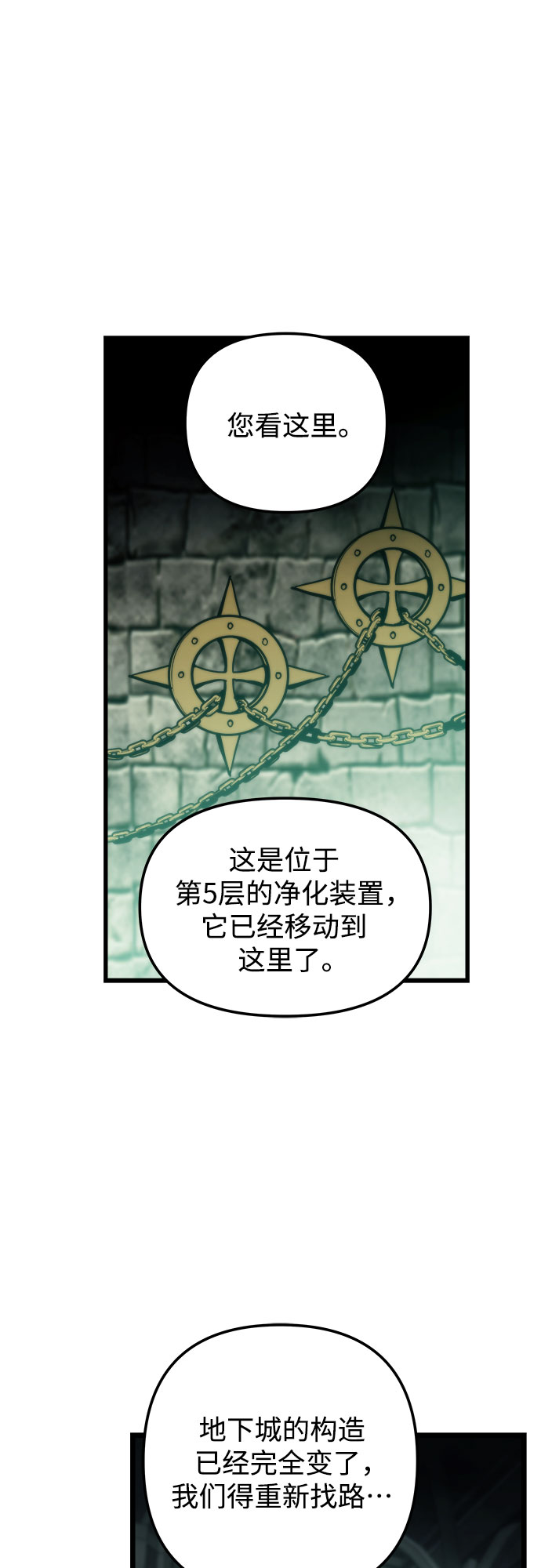 第33话46