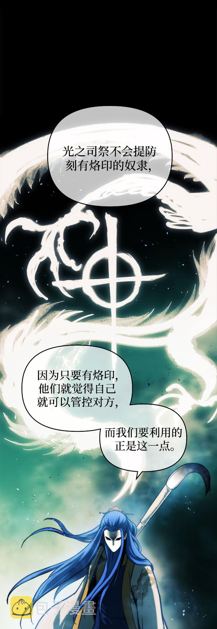 第13话88