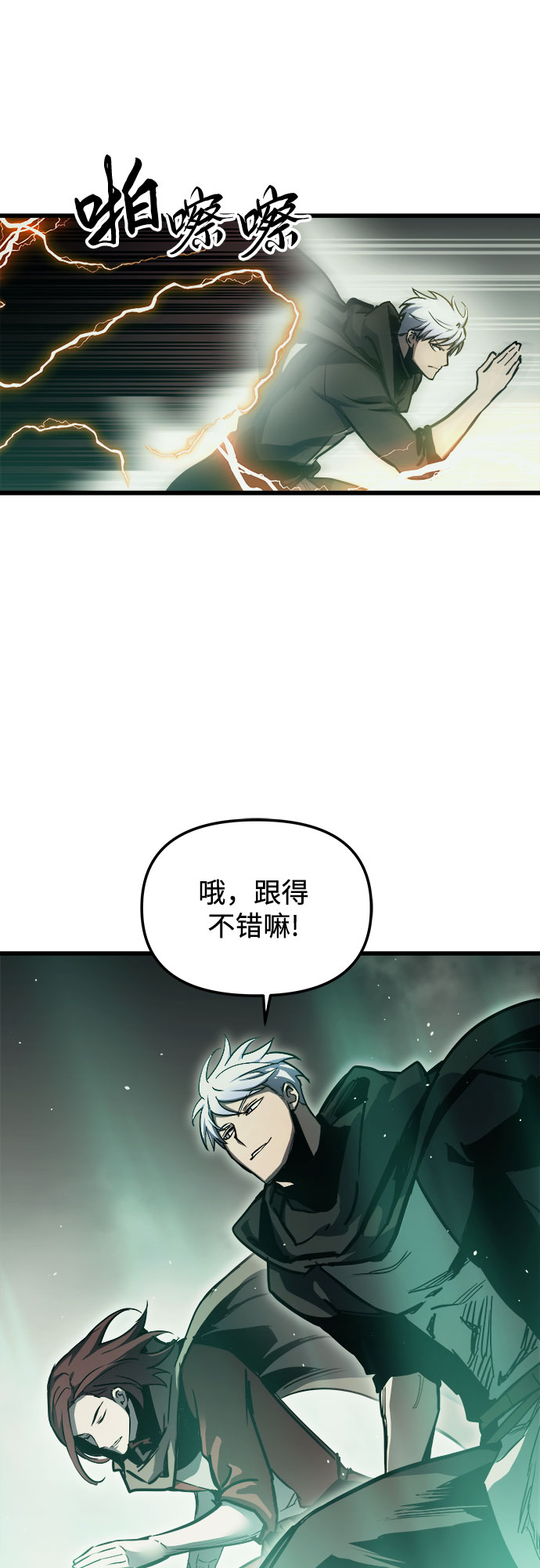 第23话66