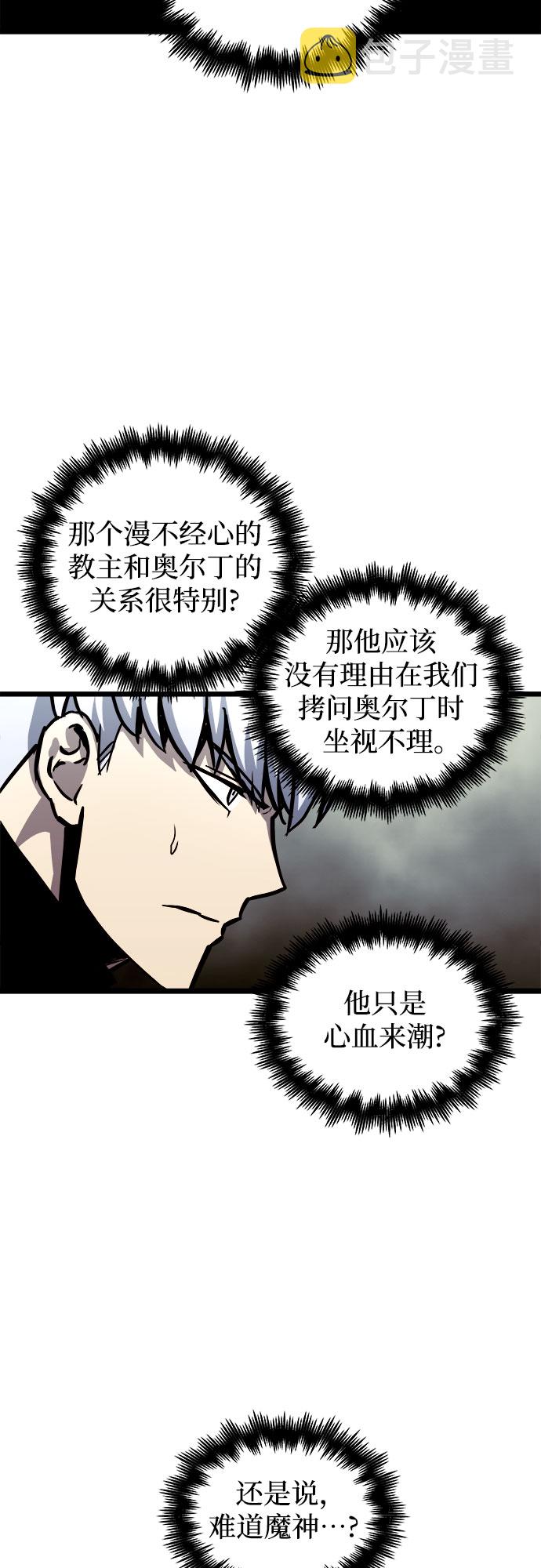 第43话7