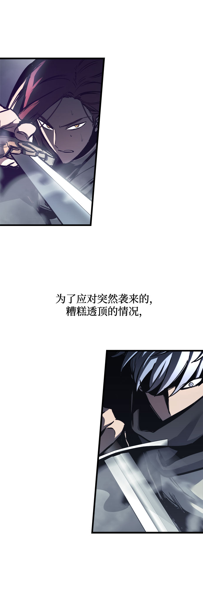 第26话64