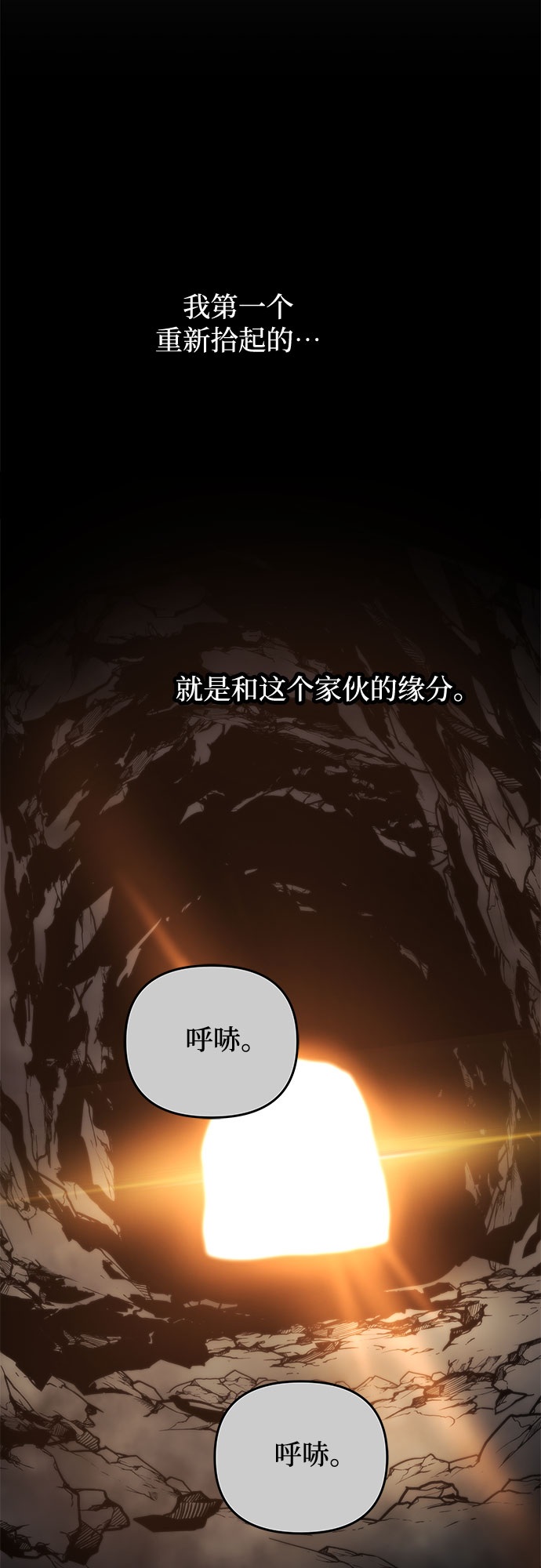 第18话71