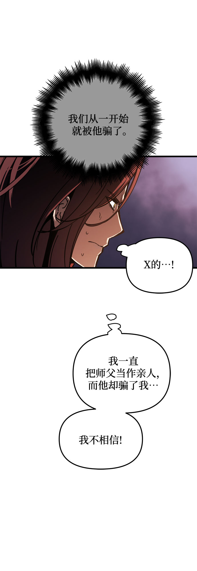 第21话35