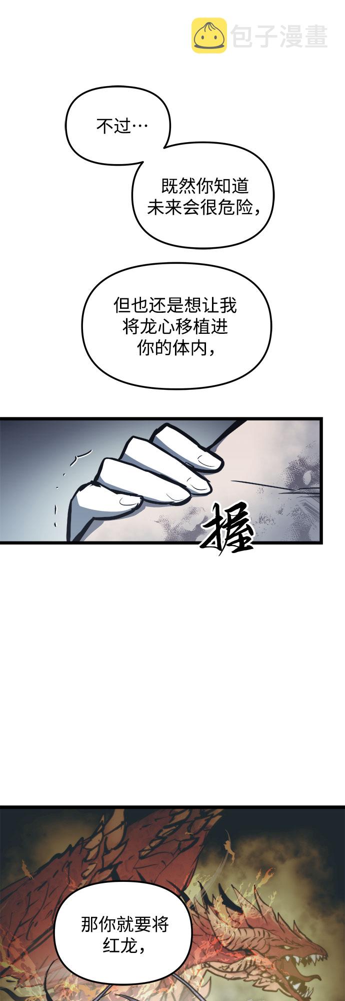 第31话60
