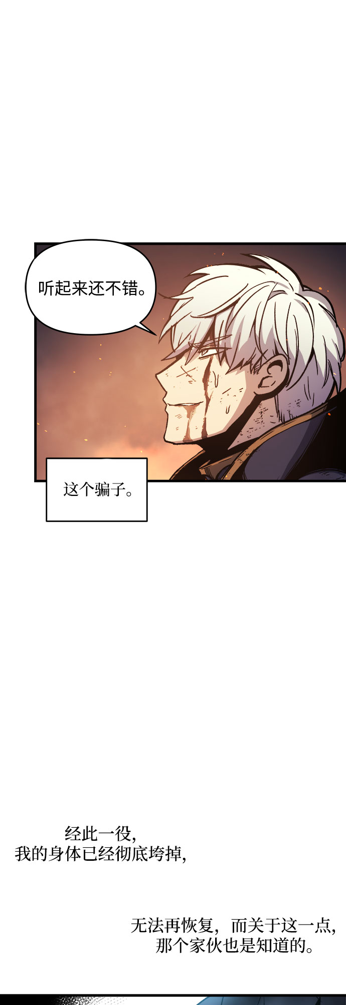 第1话25