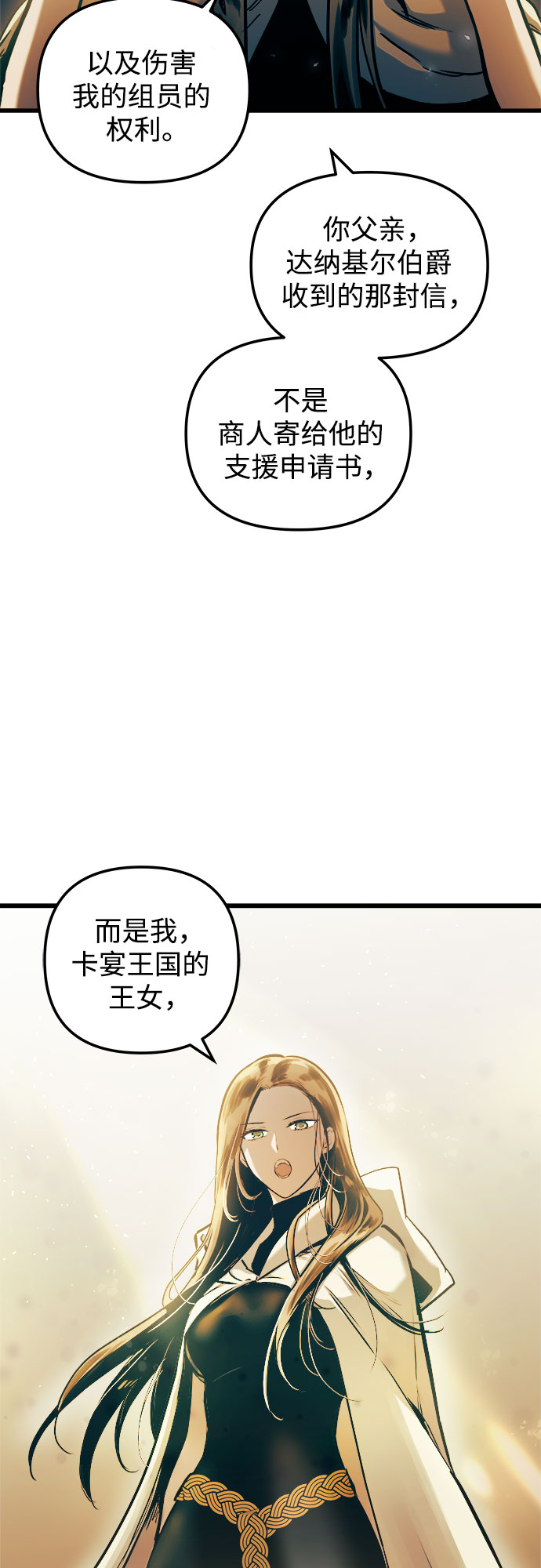 第53话28