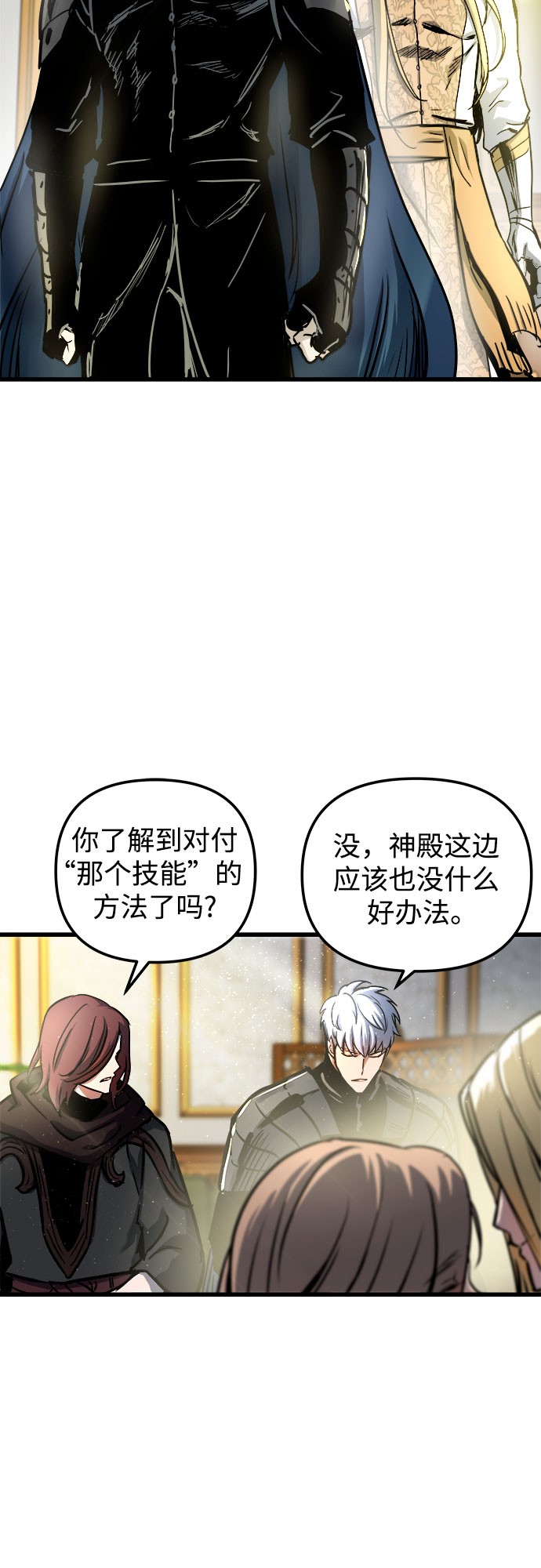 第44话38