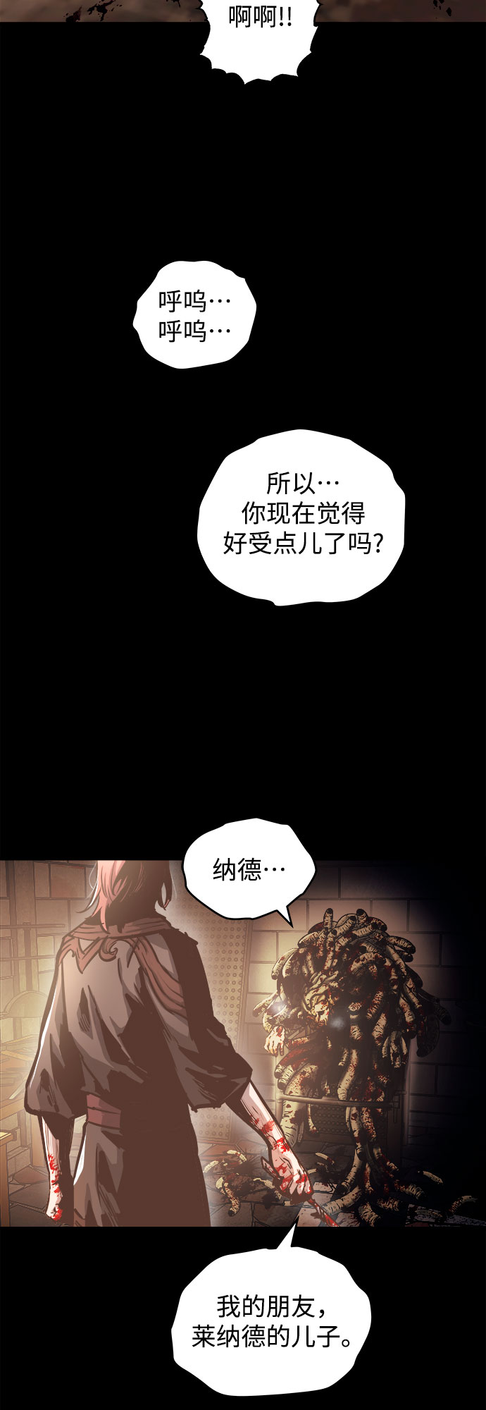 第50话1