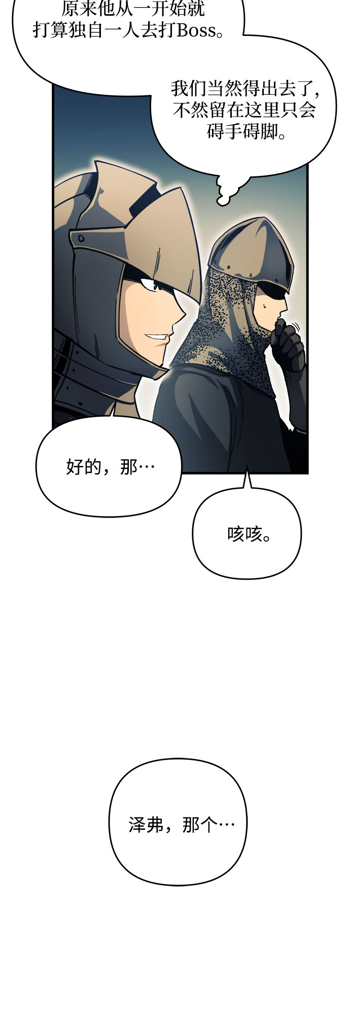 第11话5