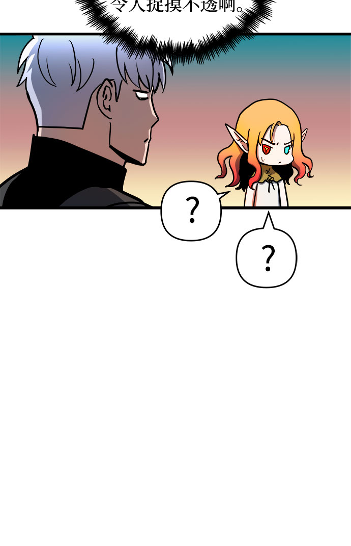 第55话51