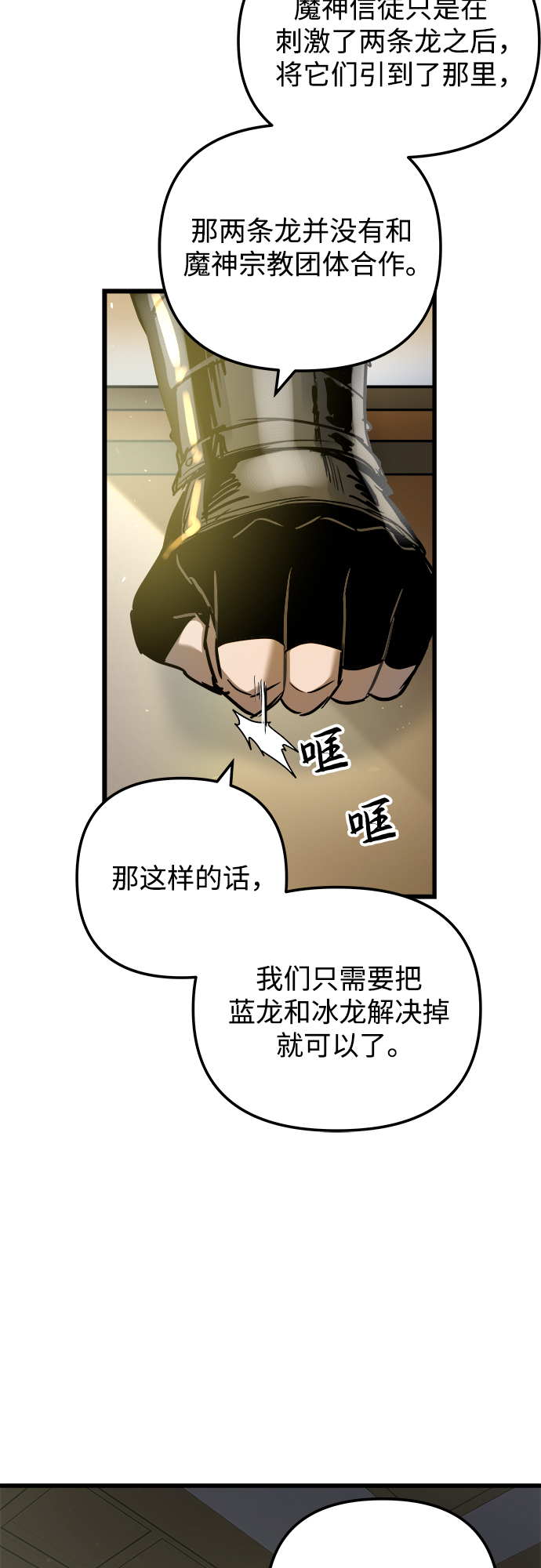 第42话40