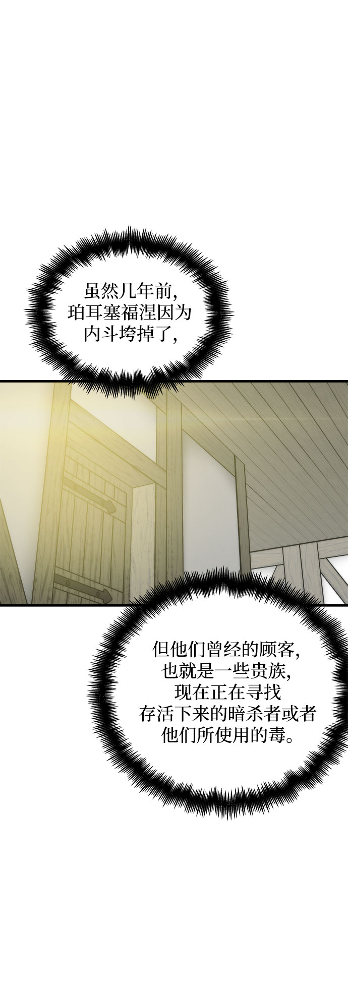 第15话39