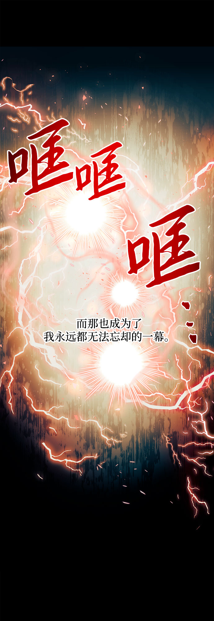 第51话14
