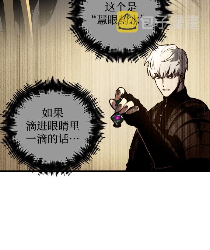 第35话66