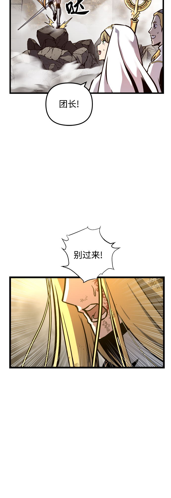 第37话39