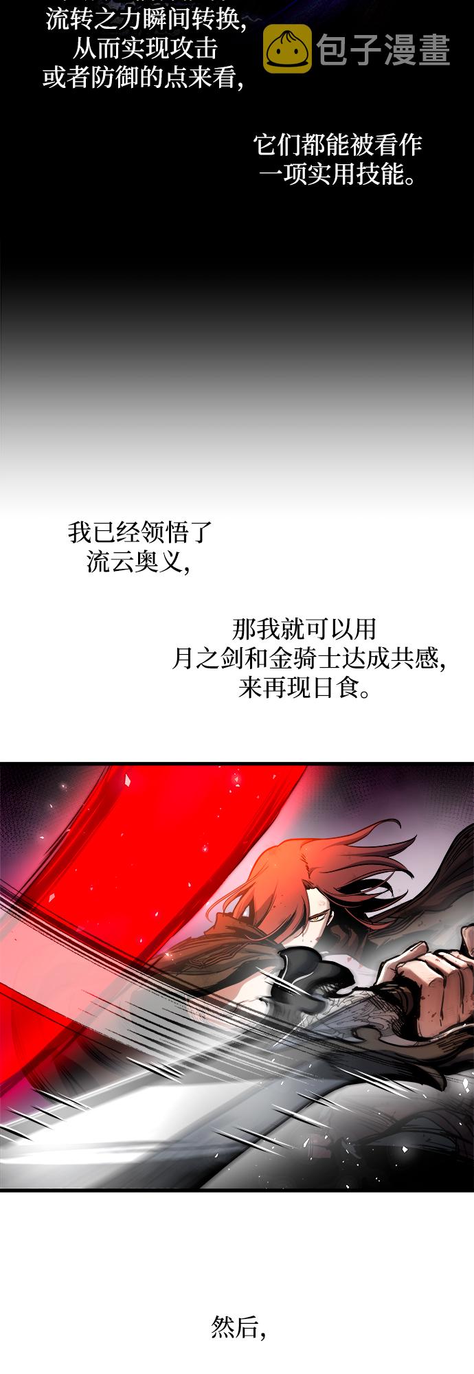 第41话12