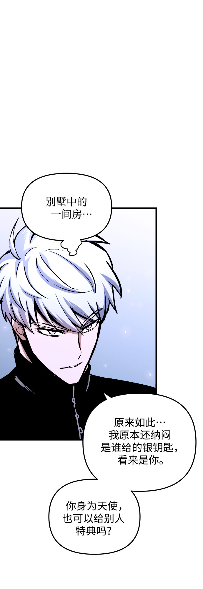 第45话24
