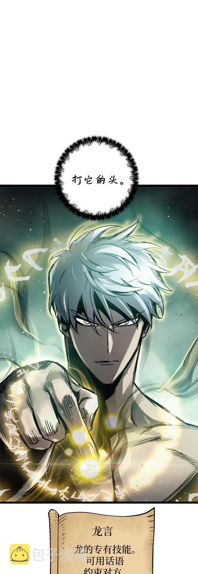 第33话77