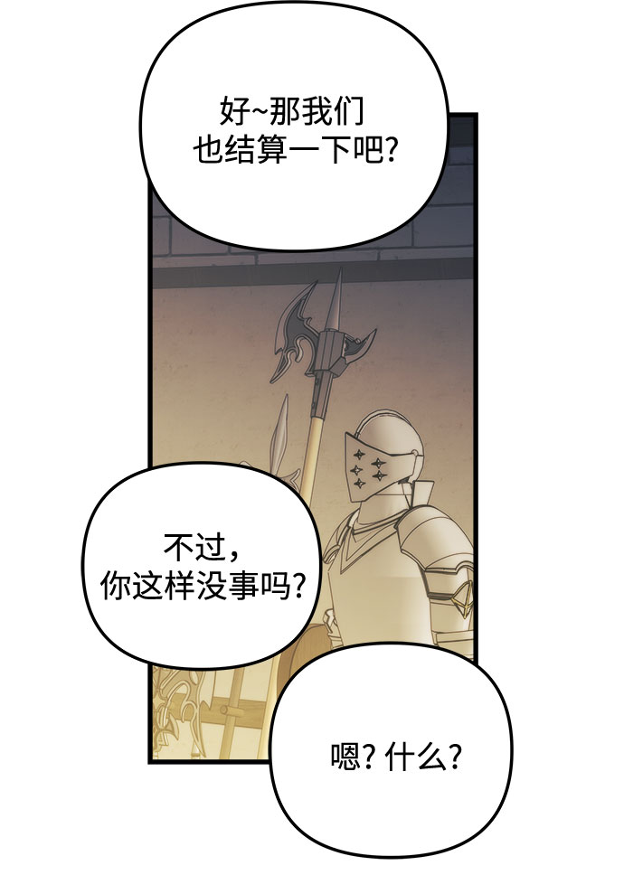 第19话45