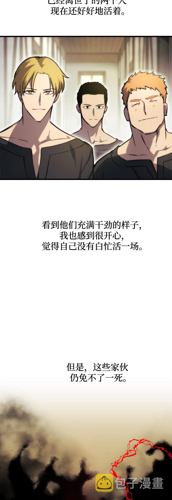 第19话14