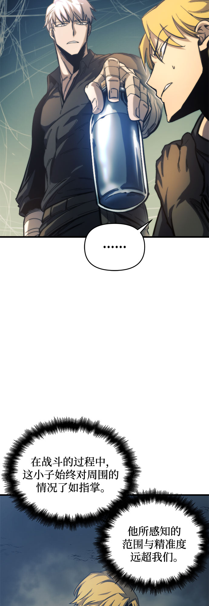 第10话32