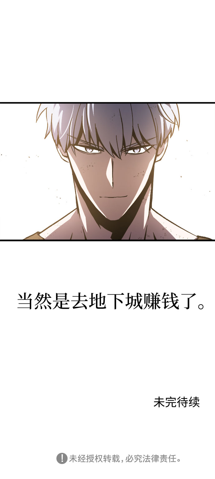 第2话82