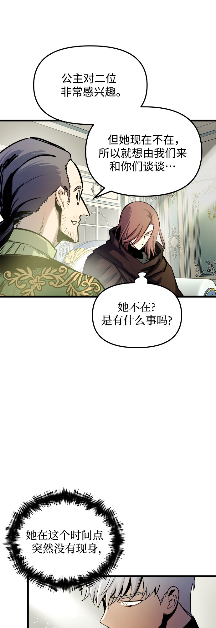 第51话39
