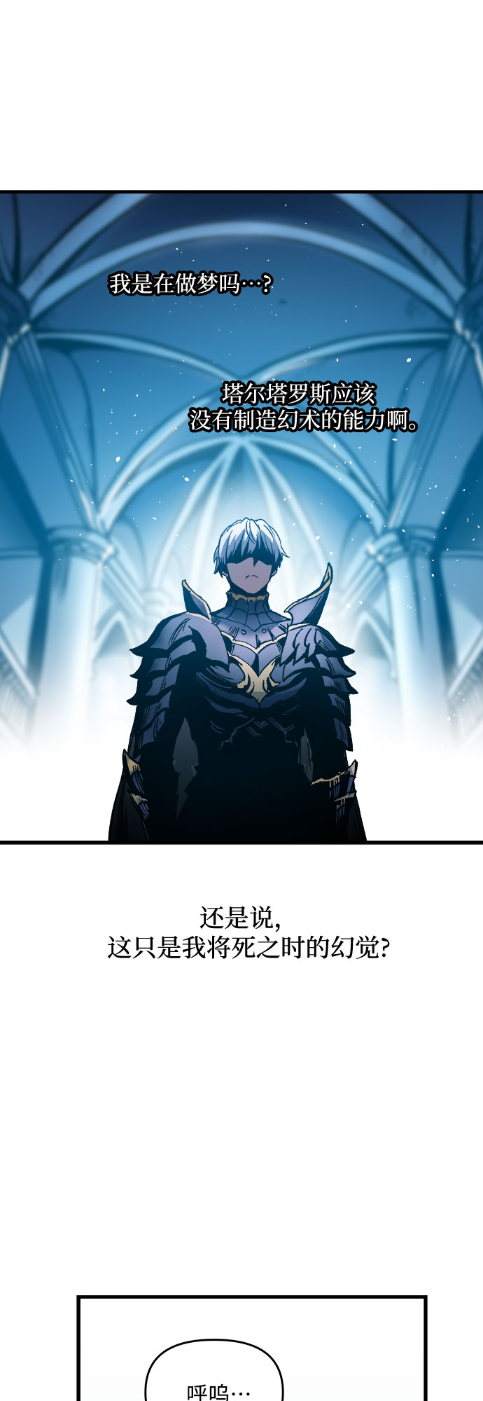 第1话80