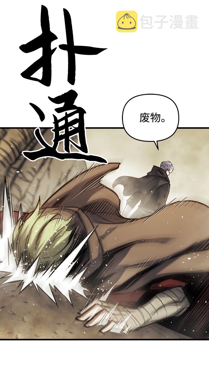 第16话5