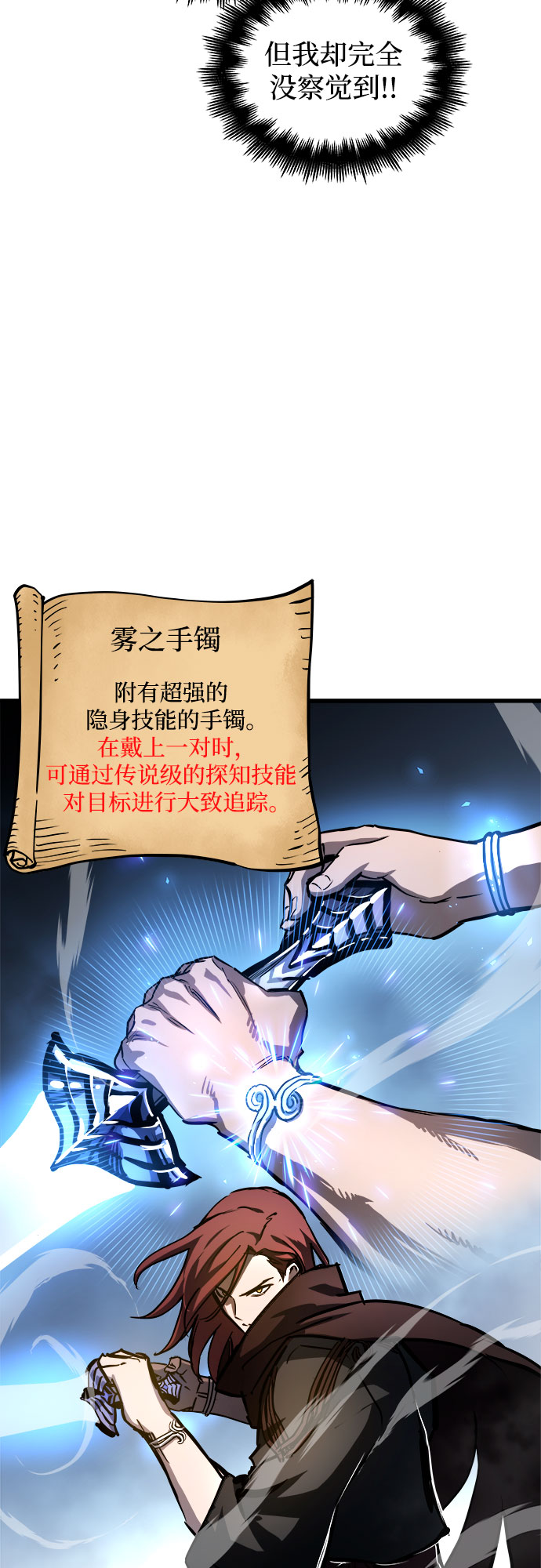第36话38