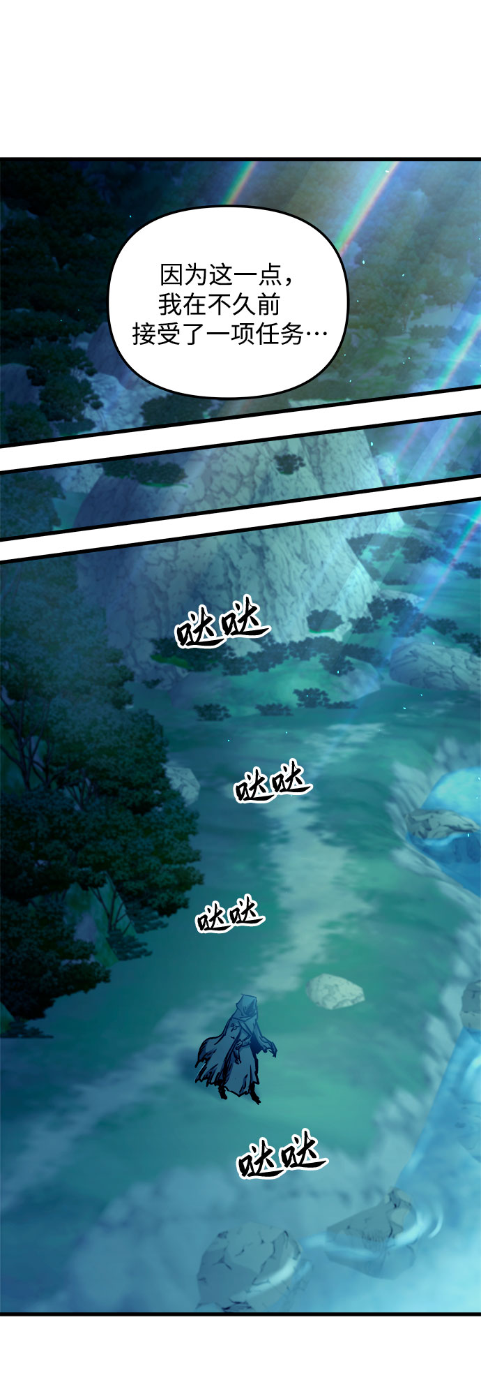 第49话55