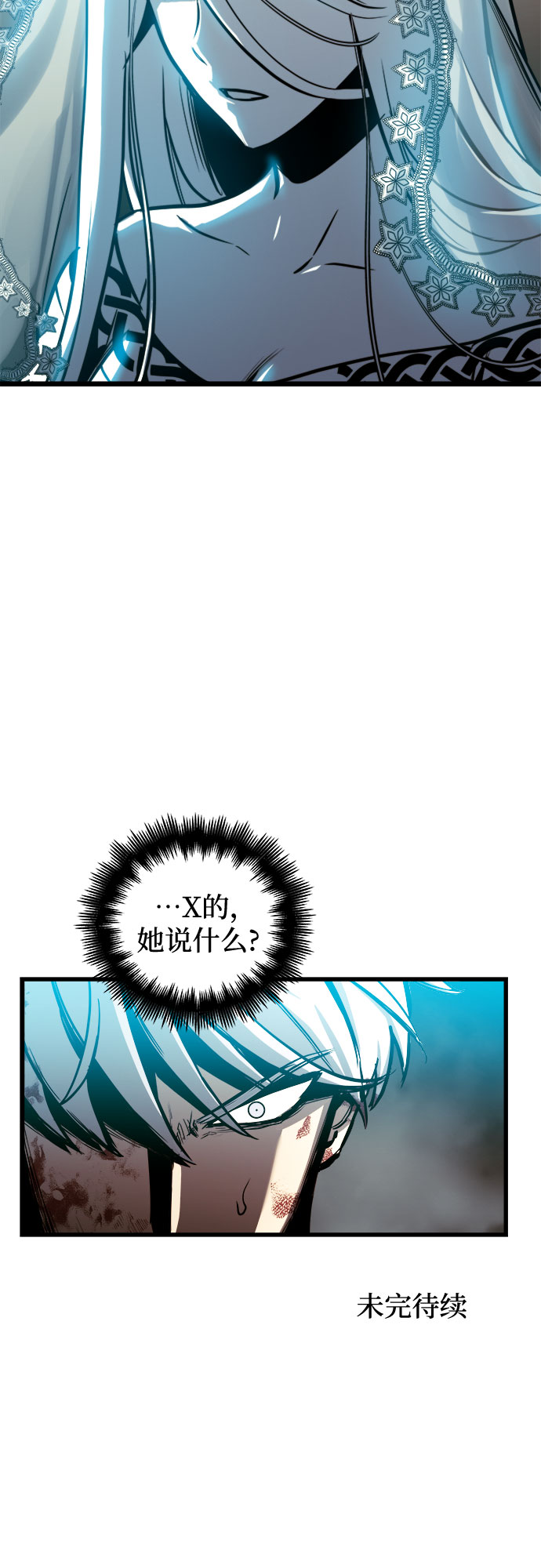 第30话70