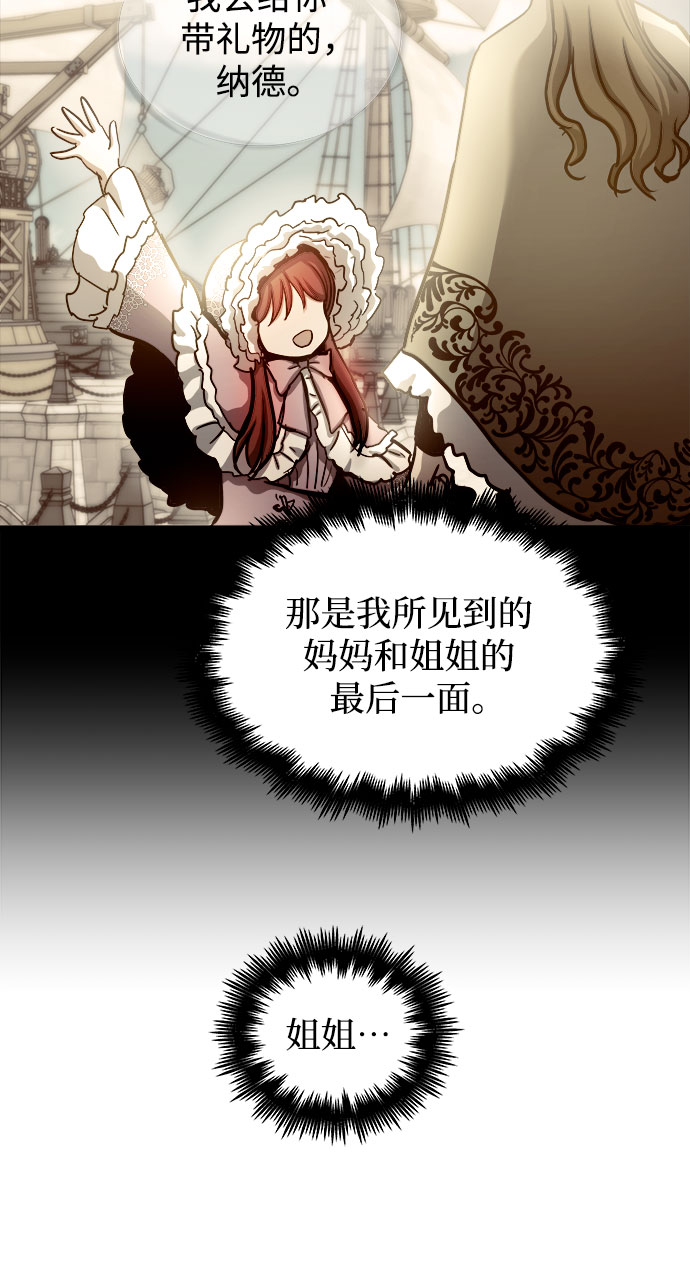 第48话54