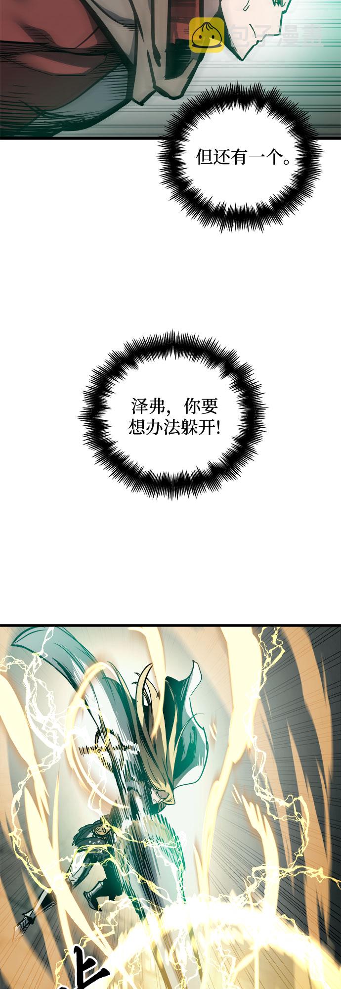 第23话53