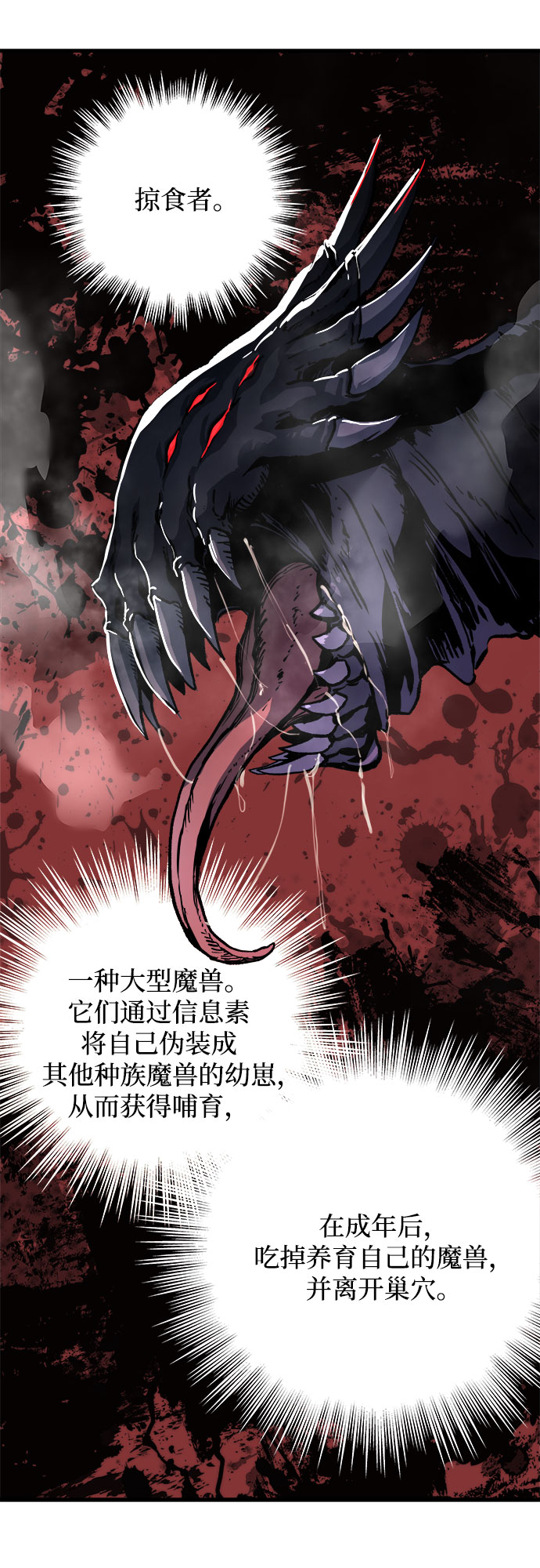 第3话141