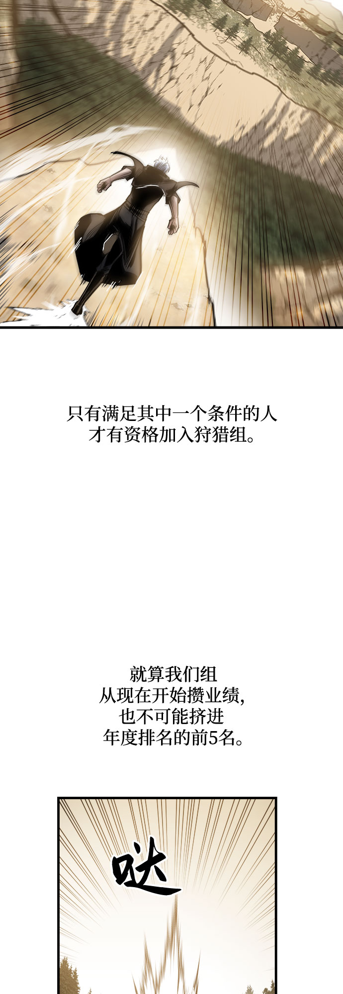 第15话69