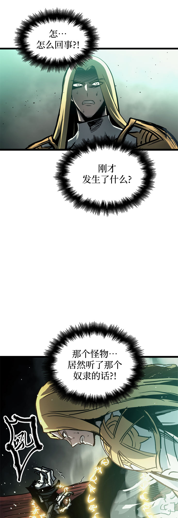 第34话3