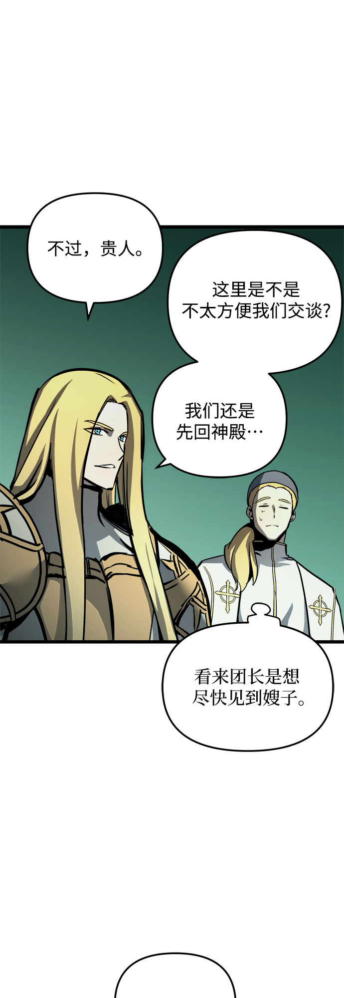 第34话64