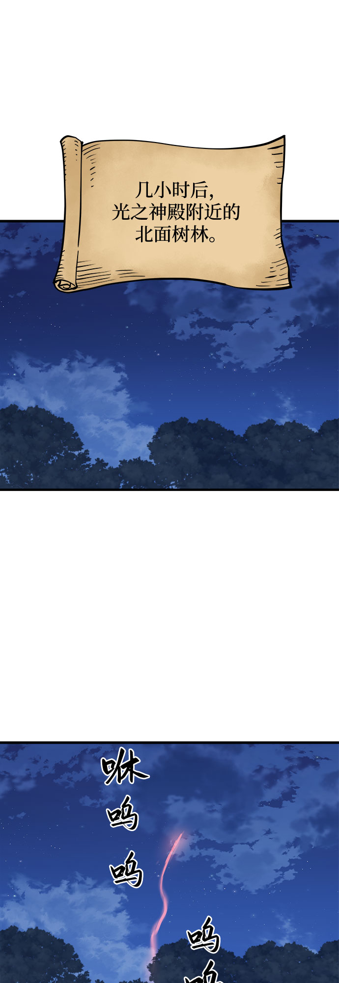 第14话54