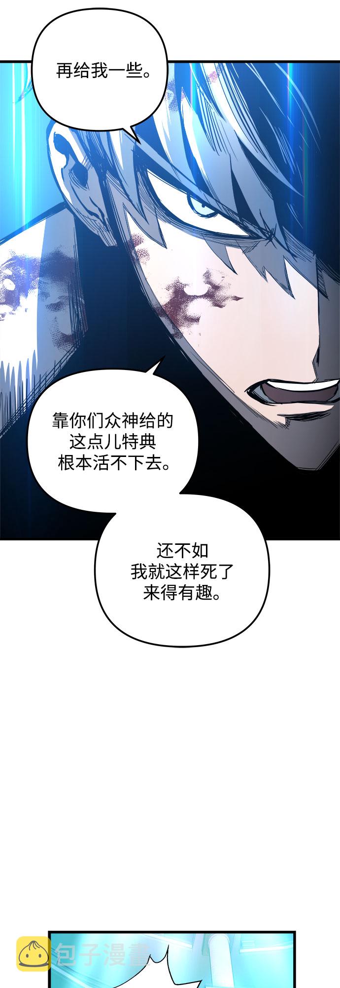第29话24