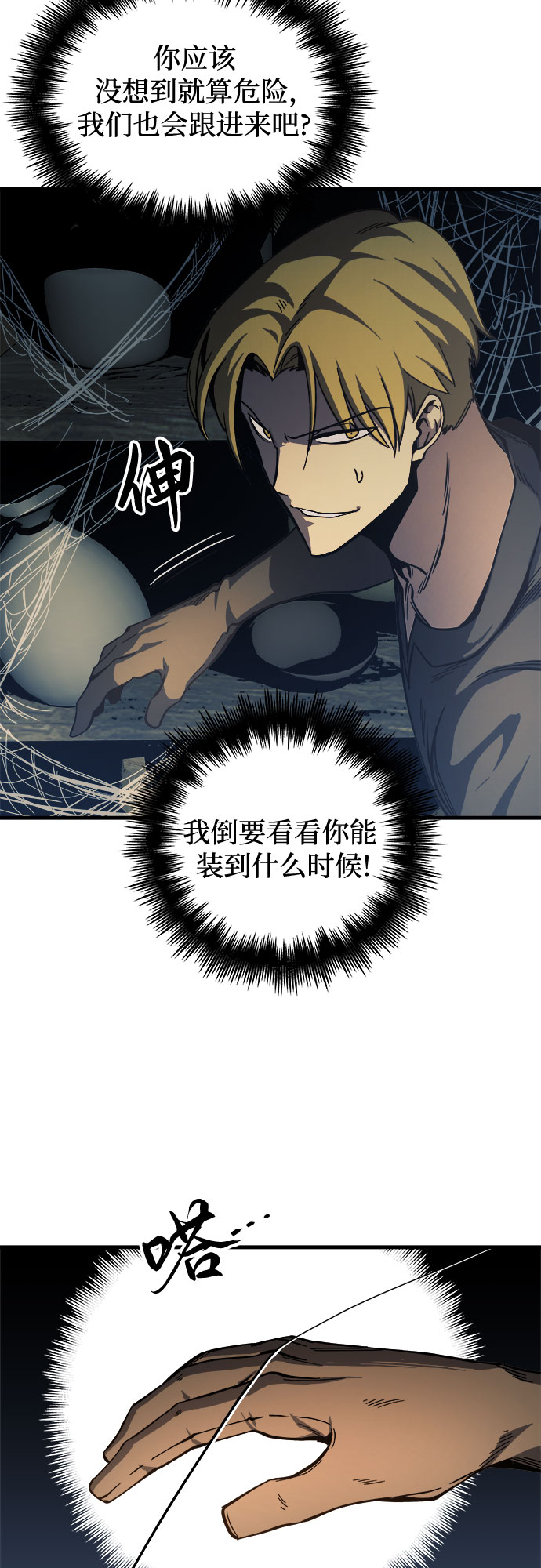 第9话67