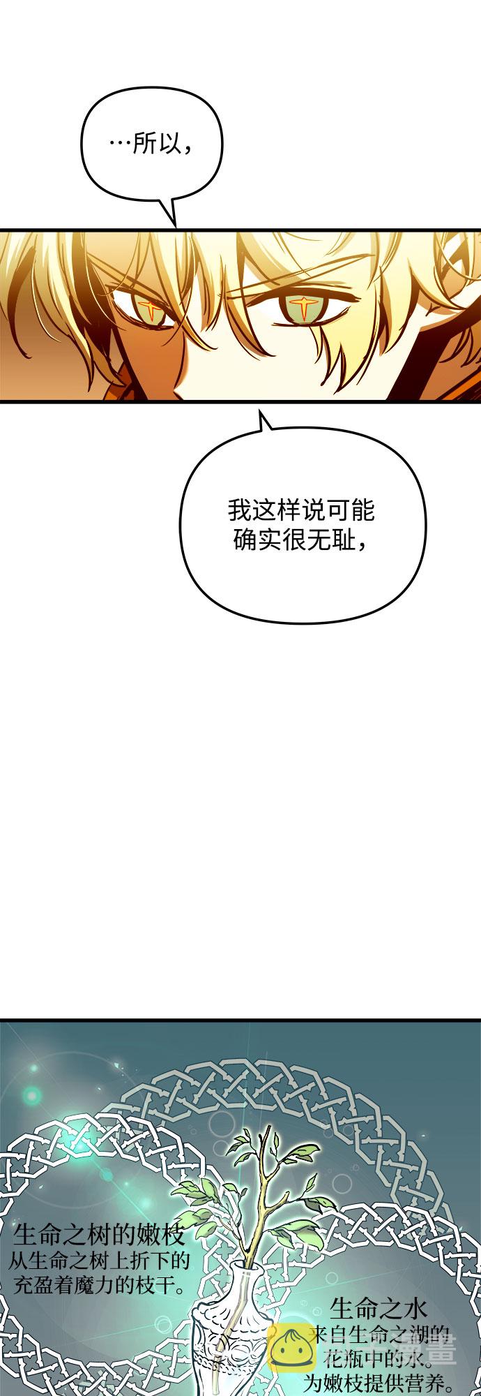 第57话30