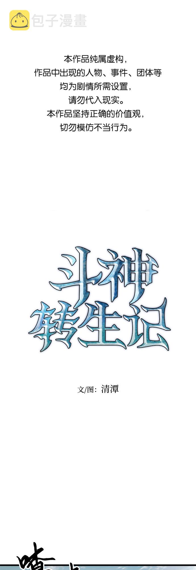 第9话0