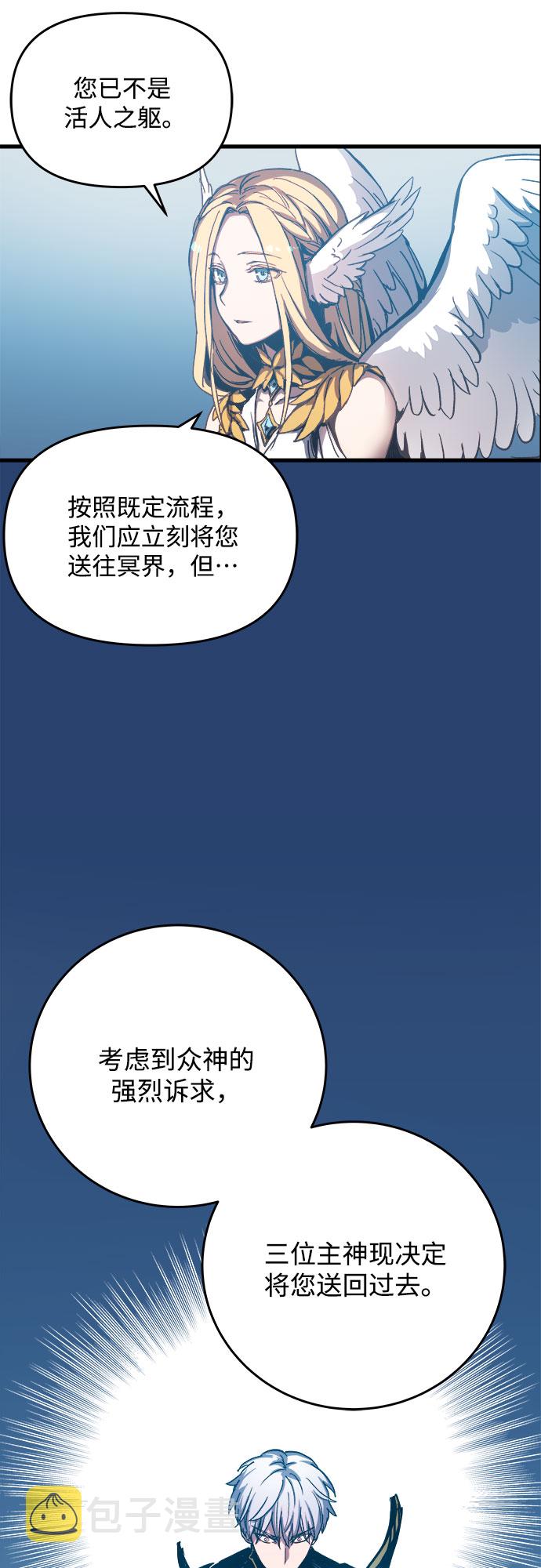 第1话75