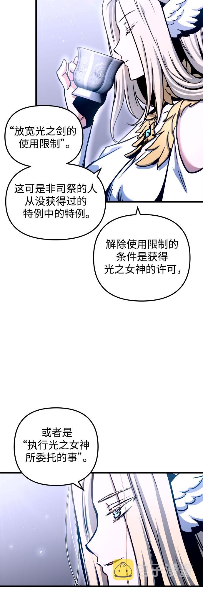 第45话34