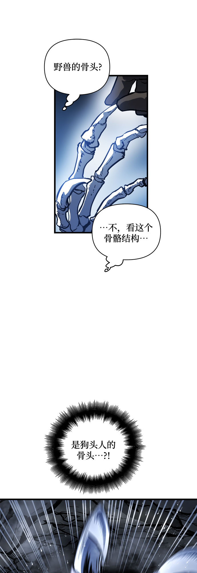 第3话109