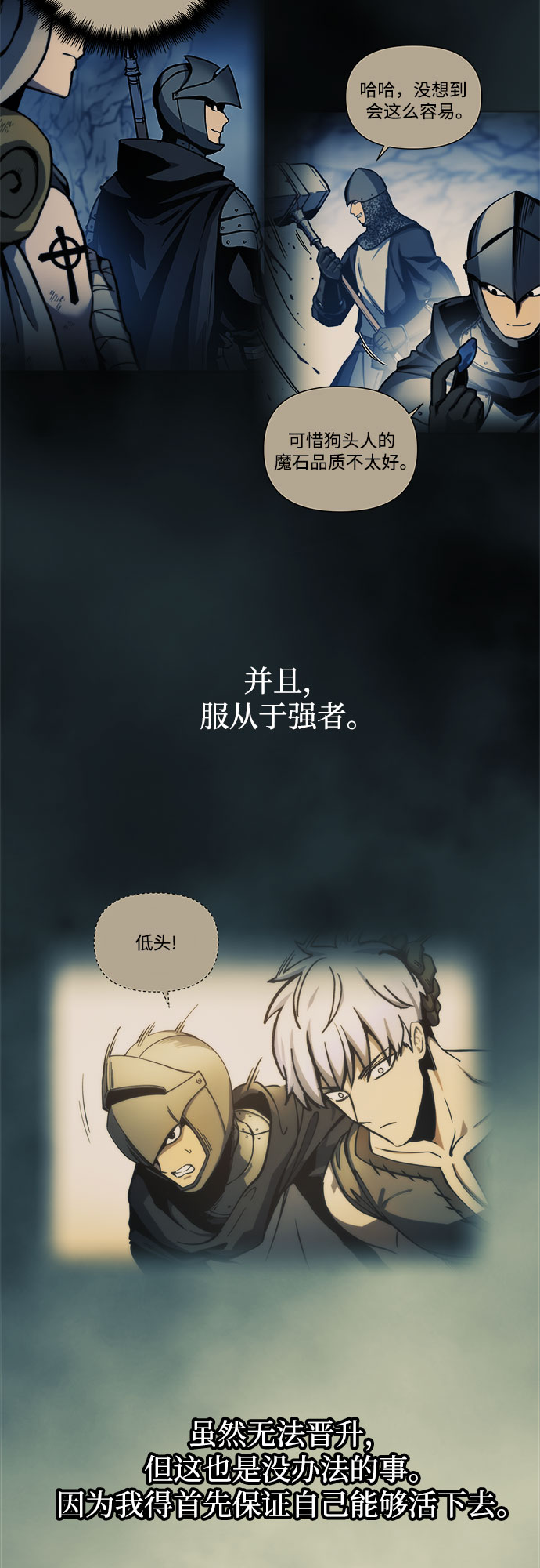 第11话2