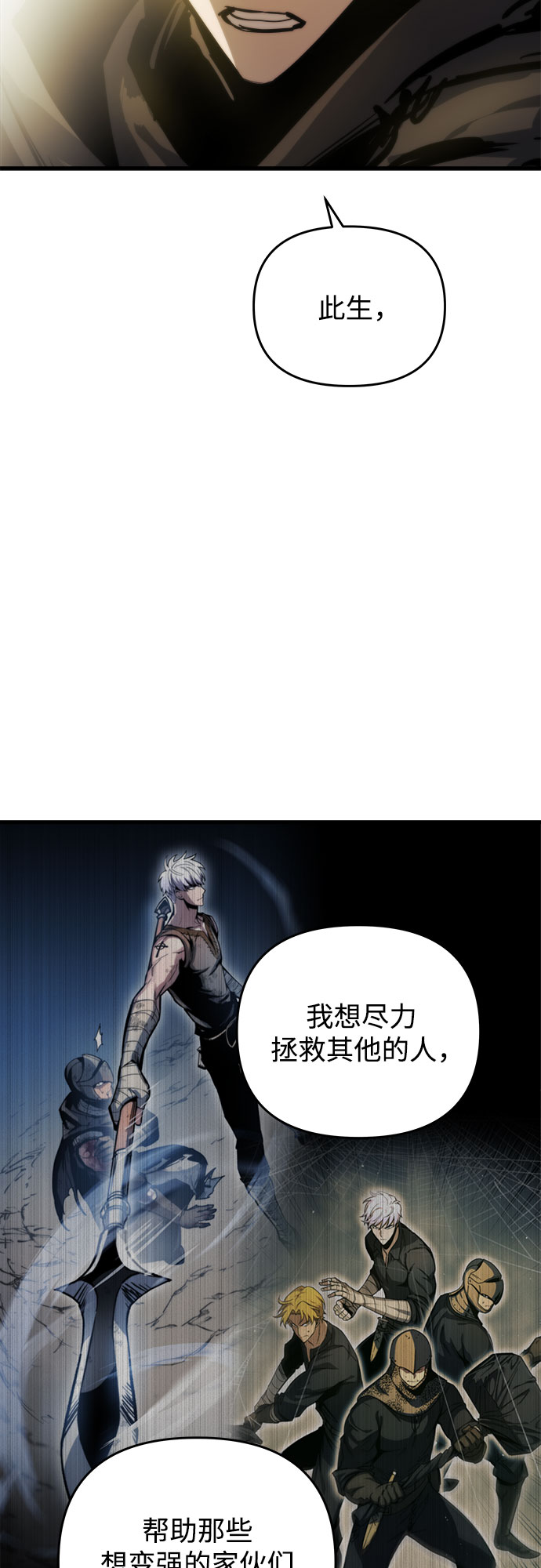 第16话56